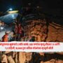 Venezuela Earthquake