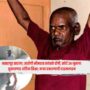 Nasrapur case