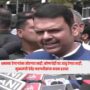 CM Devendra Fadnavis