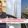 Fadnavis government