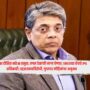 IPS Mahesh Dixit
