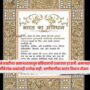 NCERT