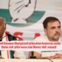 Congress Reshuffle