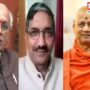 ram mandir