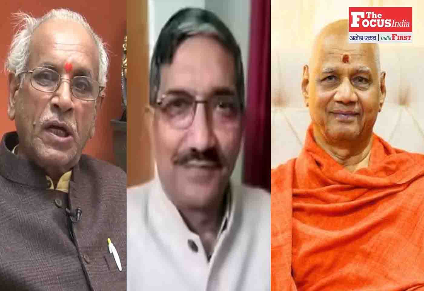 ram mandir
