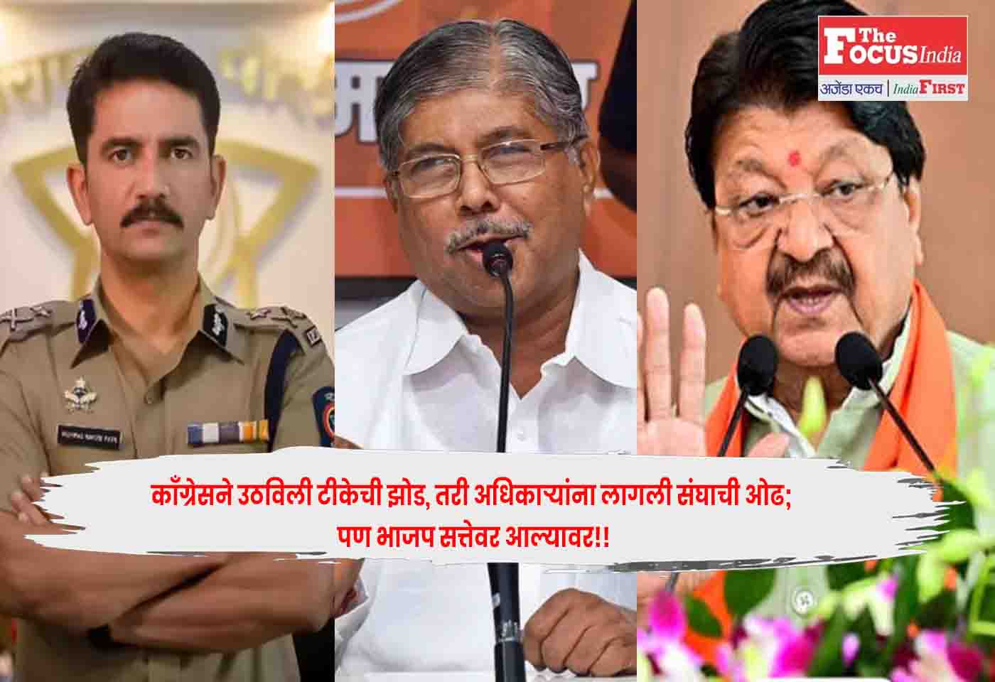 Congress
