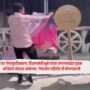 TET Paper Leak