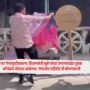 TET Paper Leak