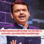 Devendra Fadnavis