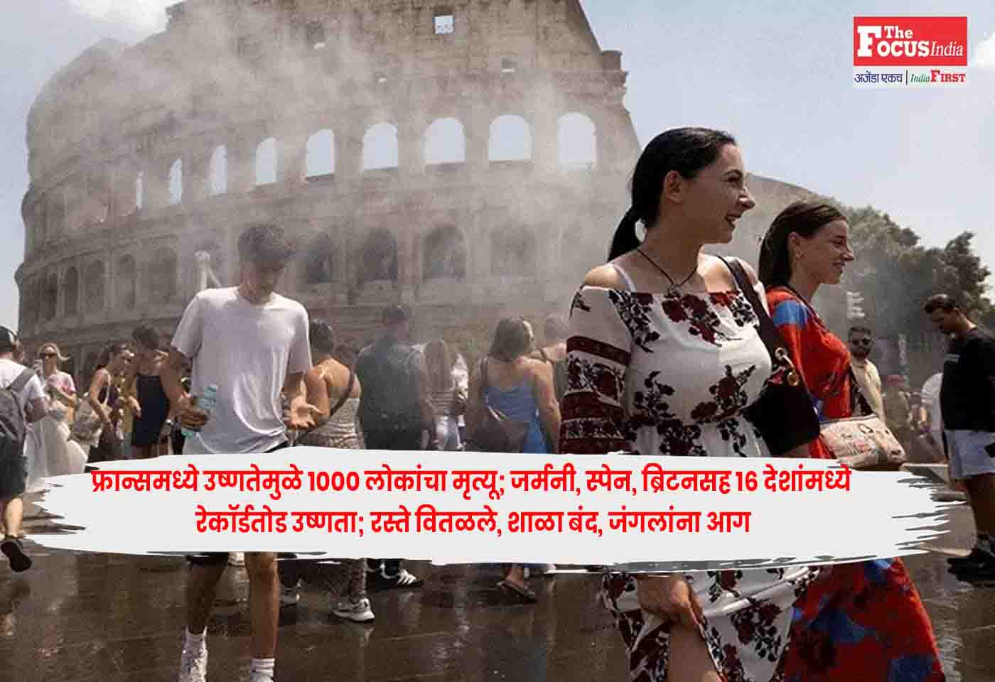 Europe Heatwave