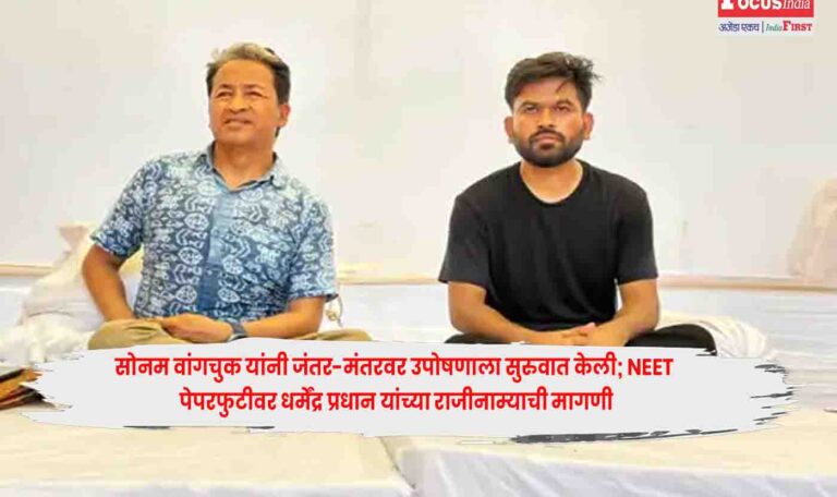 Sonam Wangchuk