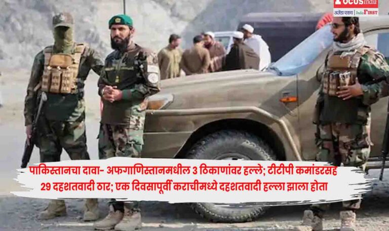 Pakistan Army