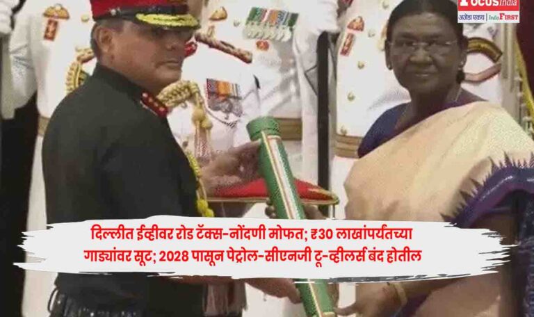 President Droupadi Murmu
