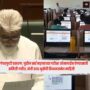 TET Paper Leak Case