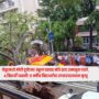 Chembur