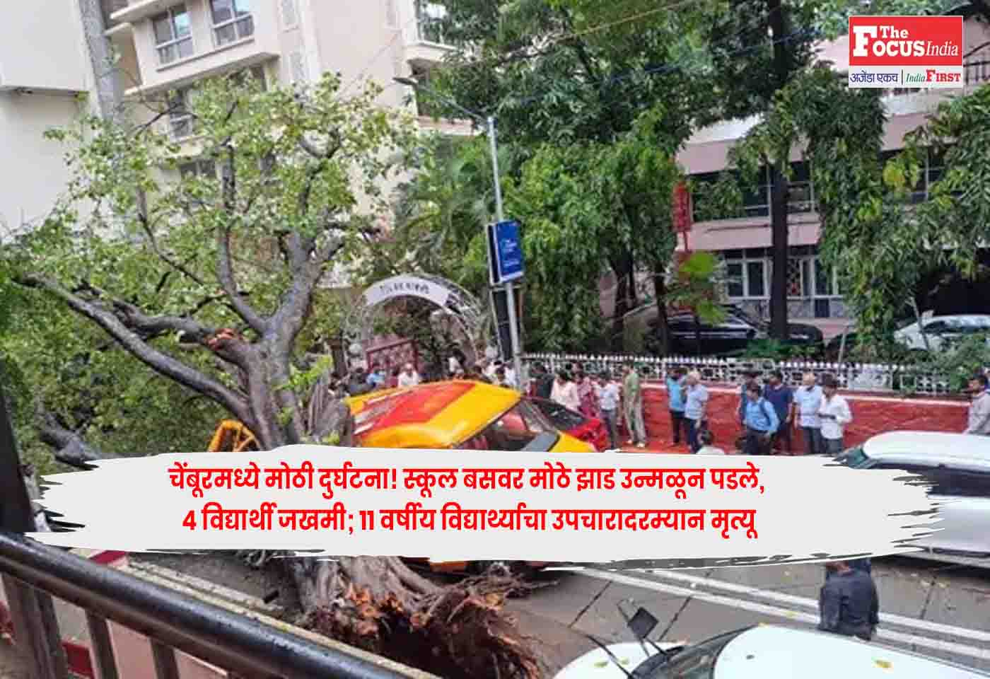 Chembur