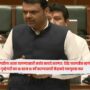 Devendra Fadnavis