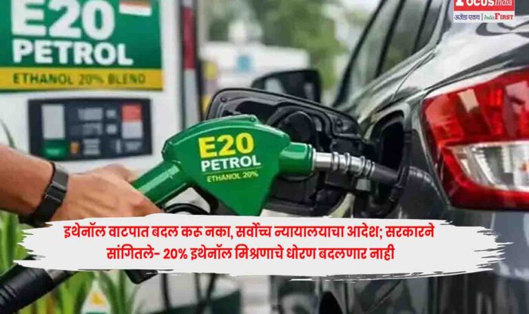 Ethanol Allocation
