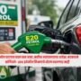 Ethanol Allocation