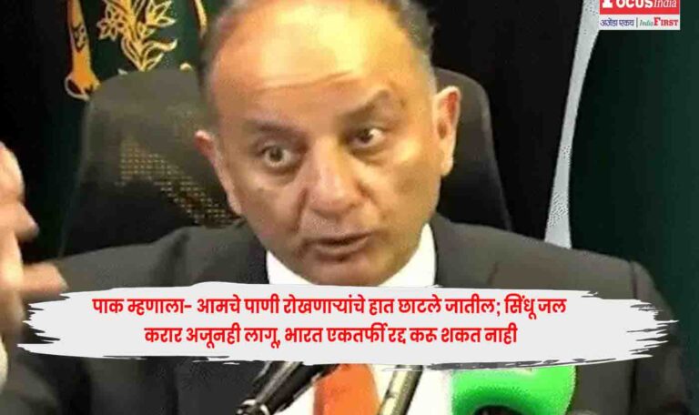 Pakistan Issues