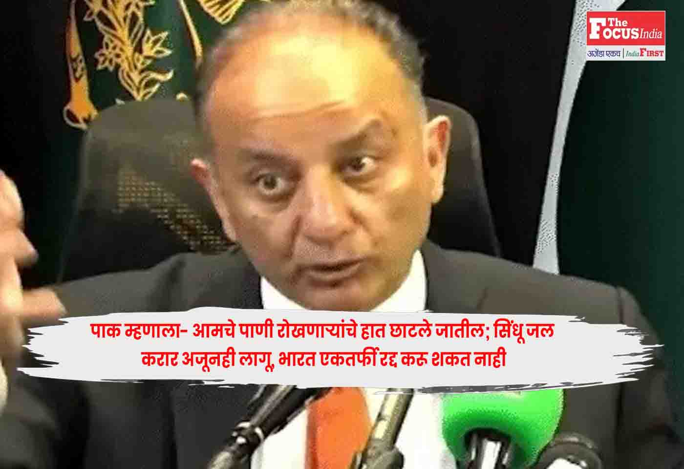 Pakistan Issues