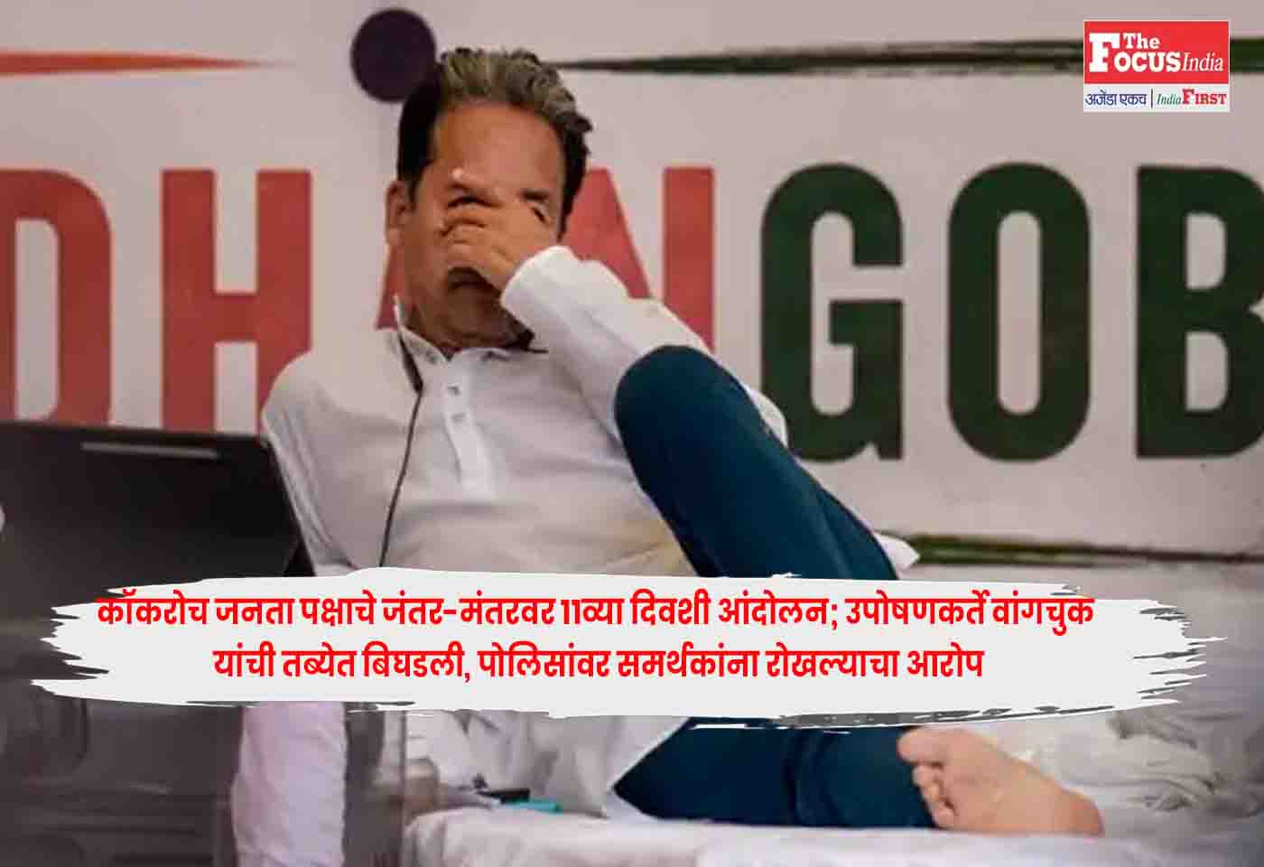 Sonam Wangchuk