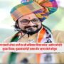 Amol Kolhe