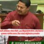 Maharashtra Assembly