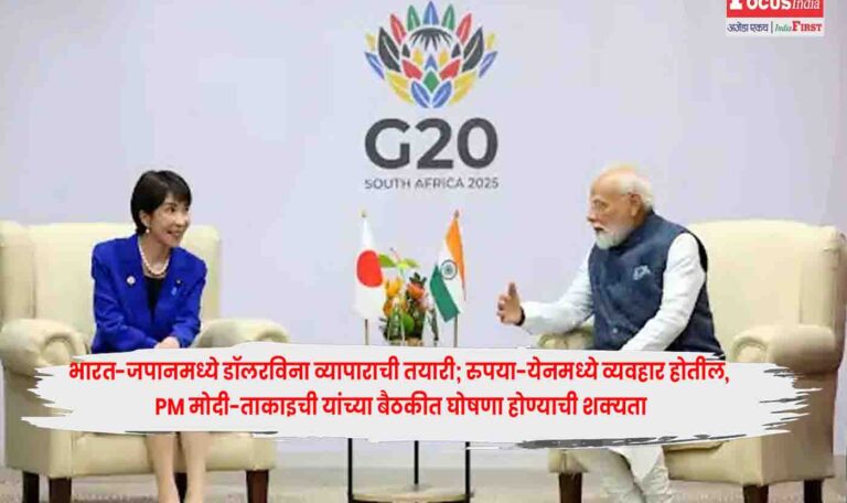 PM Narendra Modi