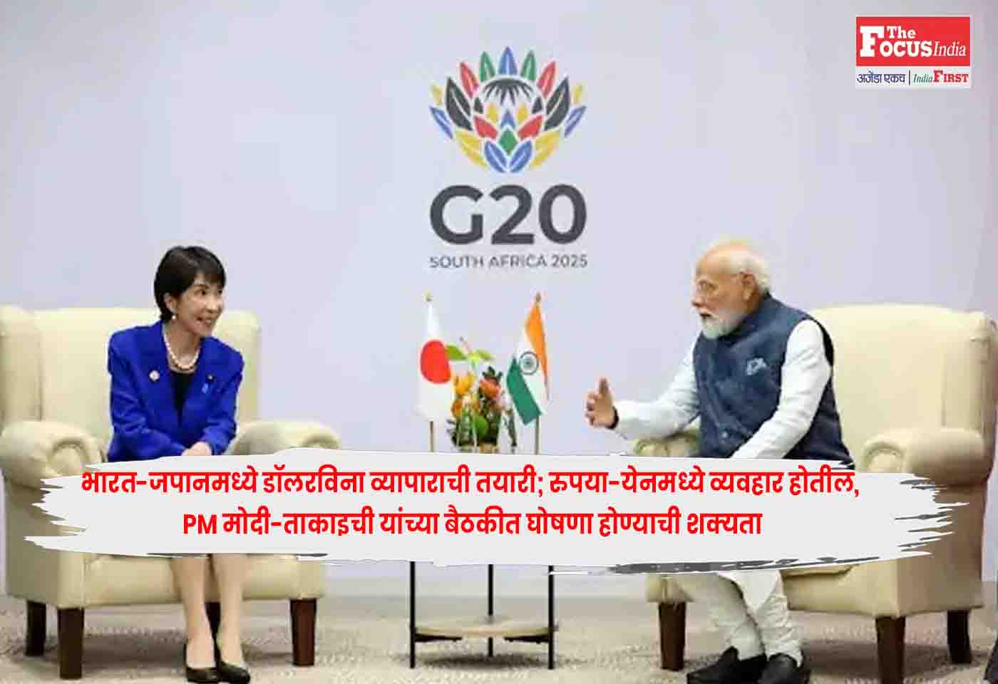 PM Narendra Modi