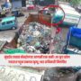 Mumbai Manhole