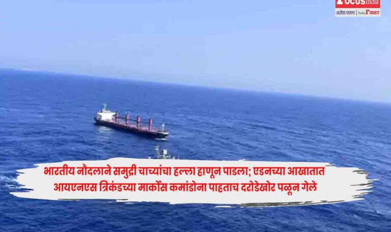 Gulf of Aden