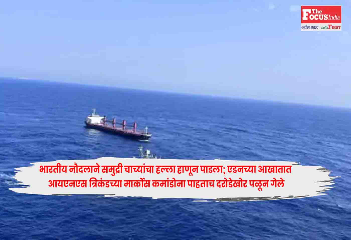 Gulf of Aden