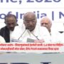 INDIA Alliance