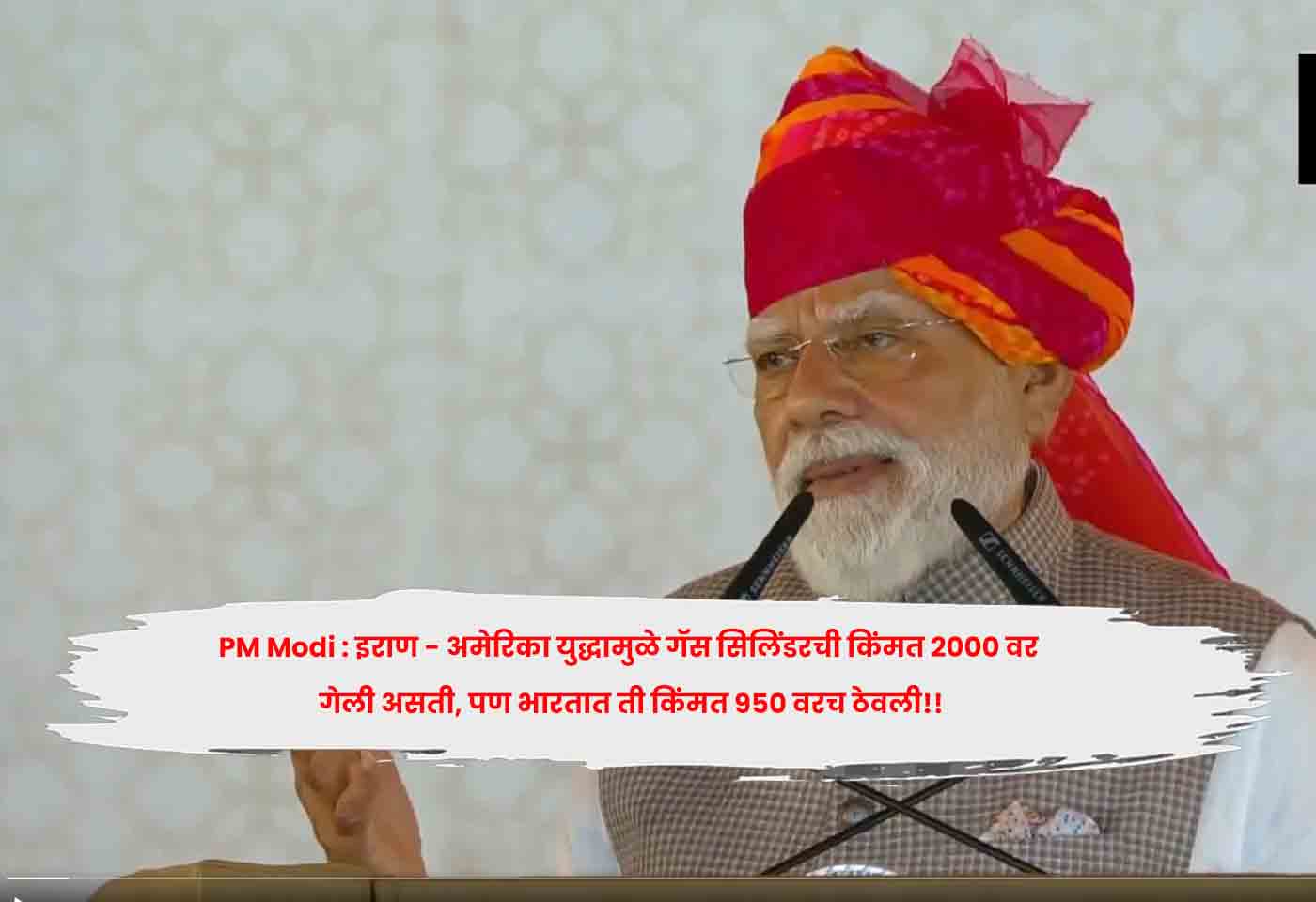 Narendra Modi