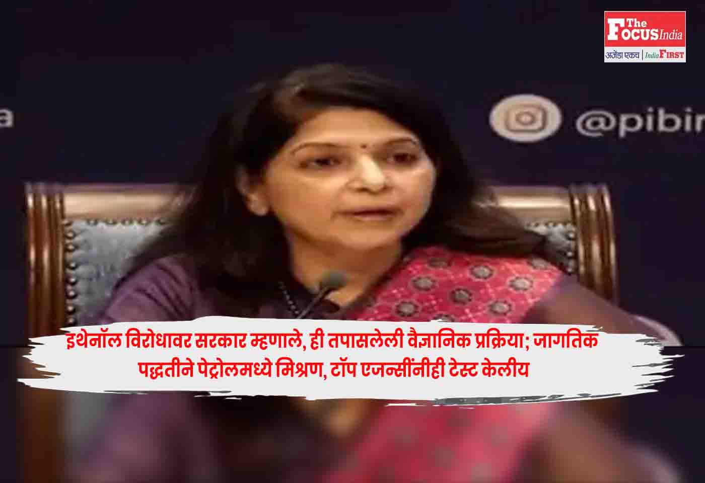 Govt Defends