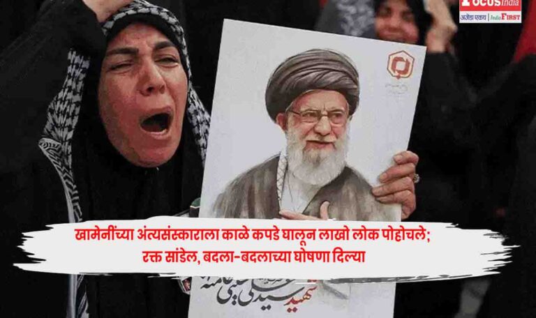 Ayatollah Khamenei