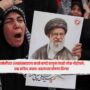 Ayatollah Khamenei