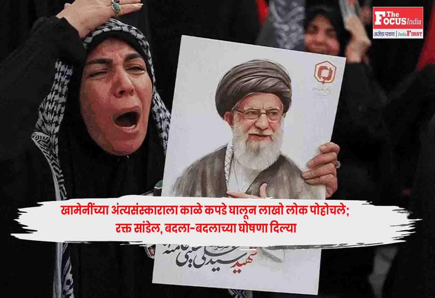 Ayatollah Khamenei