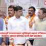 Shrikant Shinde