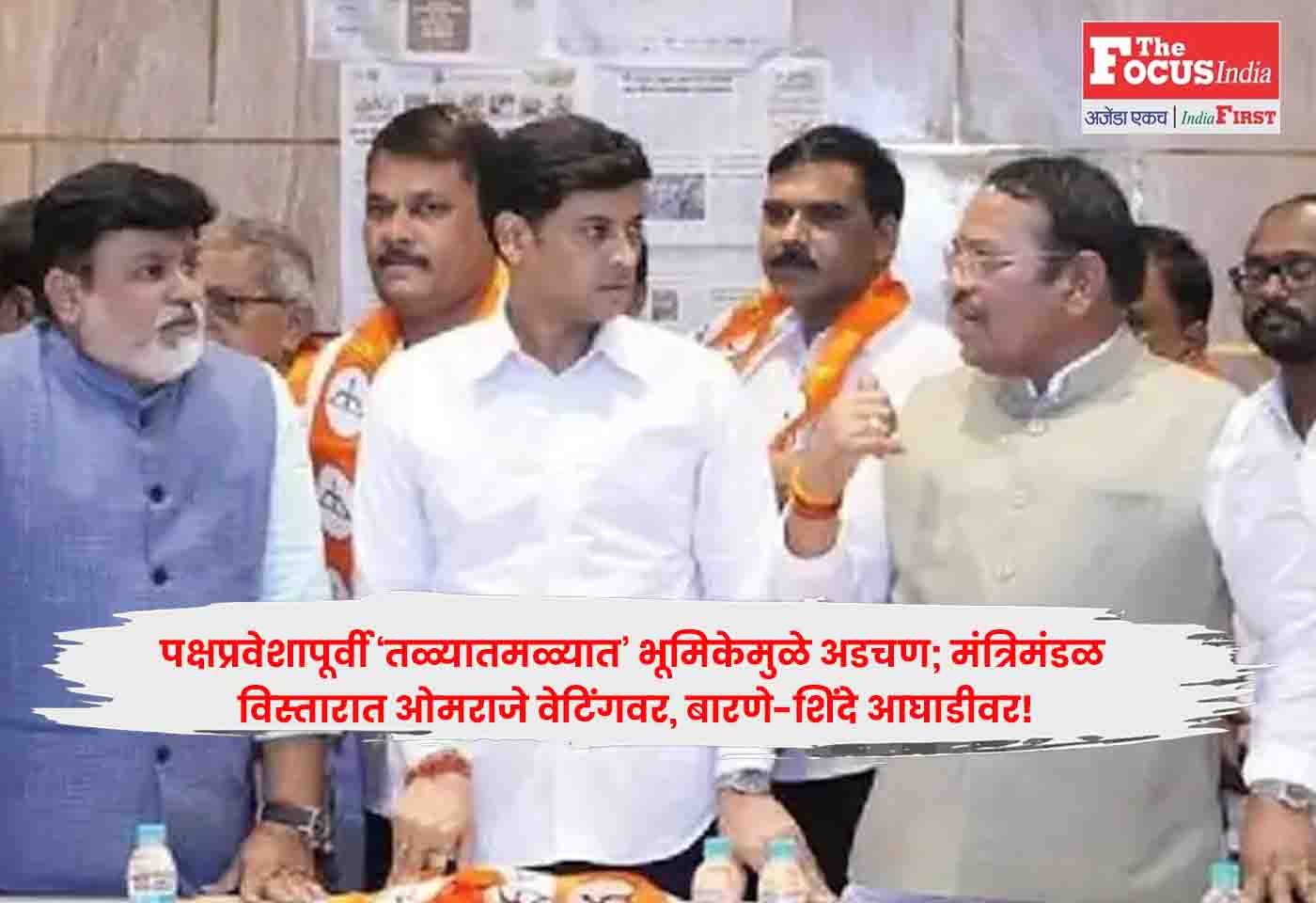 Shrikant Shinde
