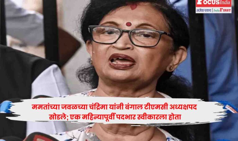 Chandrima Bhattacharya