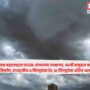 Maharashtra Weather