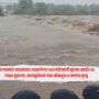 Raigad Waterfall Rescue