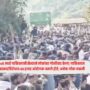 PoK Protests