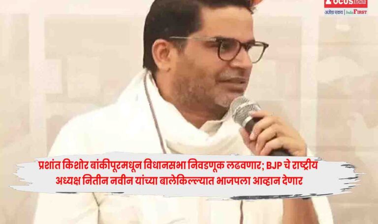 Prashant Kishor