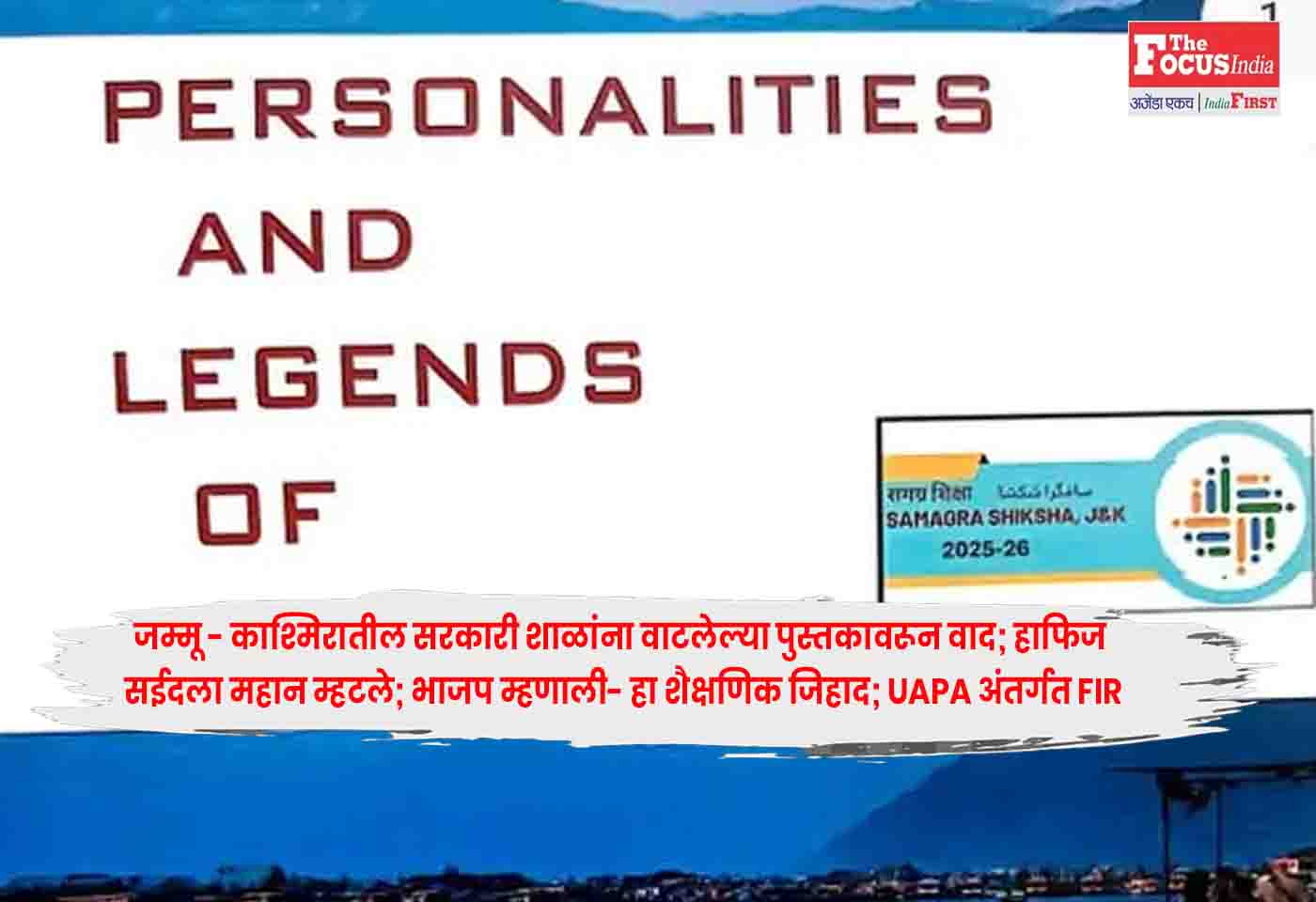 Jammu and Kashmir