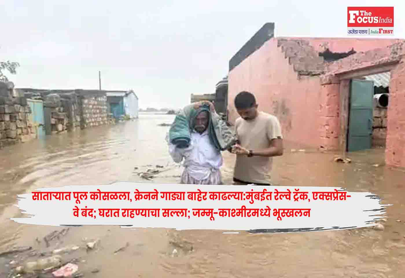 Satara