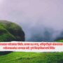 Lonavala Tourist