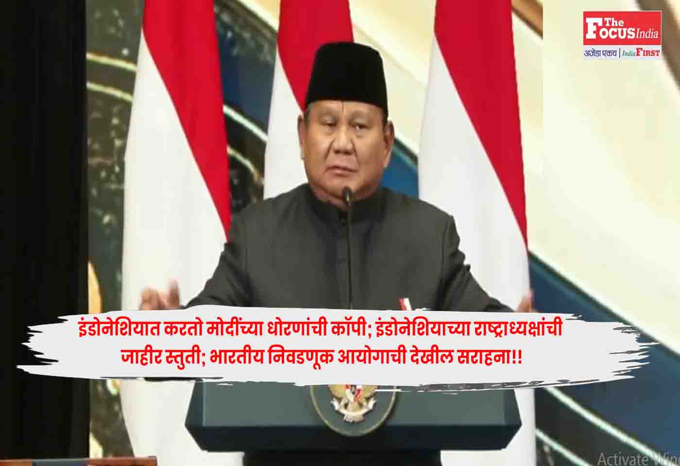 Modi's policies in Indonesia